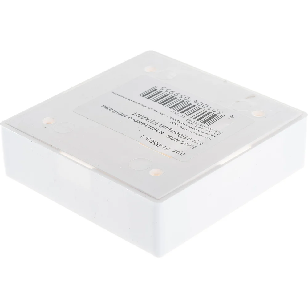 Бокс для накладного монтажа REXANT BN-01 51-0569-1