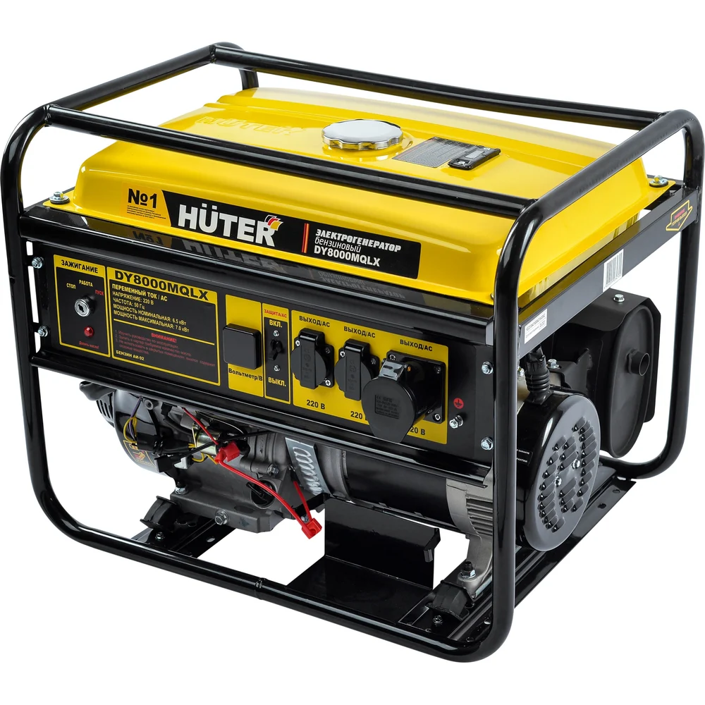 Бензиновый электрогенератор Huter DY8000MQLX 900/64/1/60