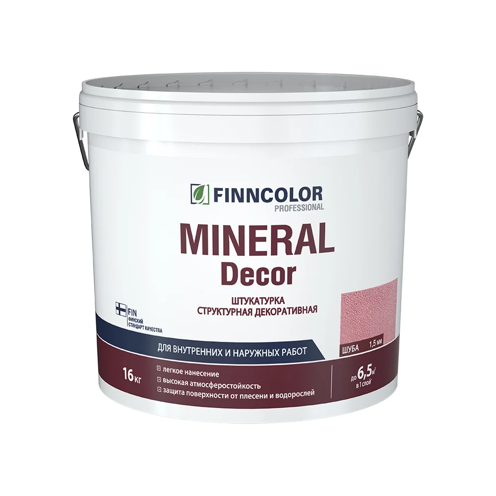 Структурная декоративная штукатурка Finncolor Шуба 700010652