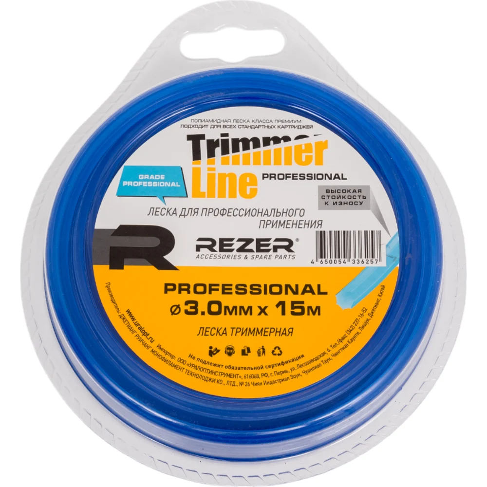 Леска Rezer PROFESSIONAL 03.007.00090