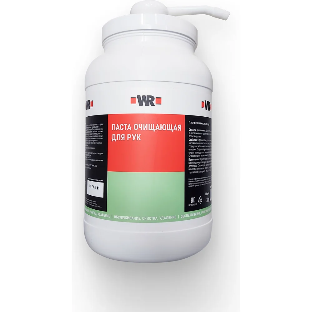Усиленный очиститель для рук Wurth N-PLUS 893900012053 6