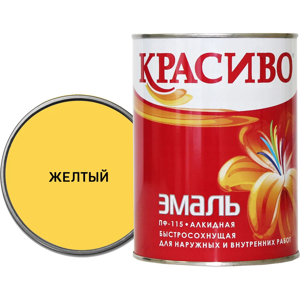 Эмаль Красиво ПФ-115 4690417011322
