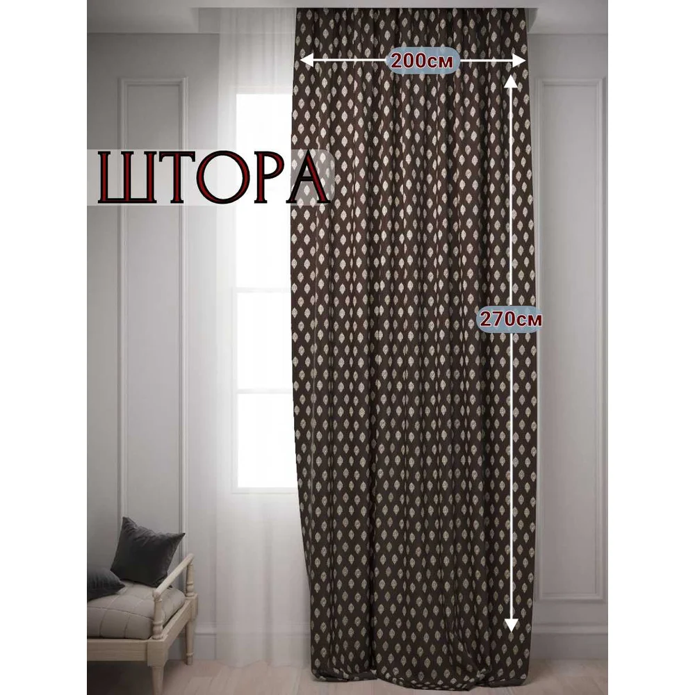 Штора-портьера для комнаты Костромской текстиль Вензель 00-00803813