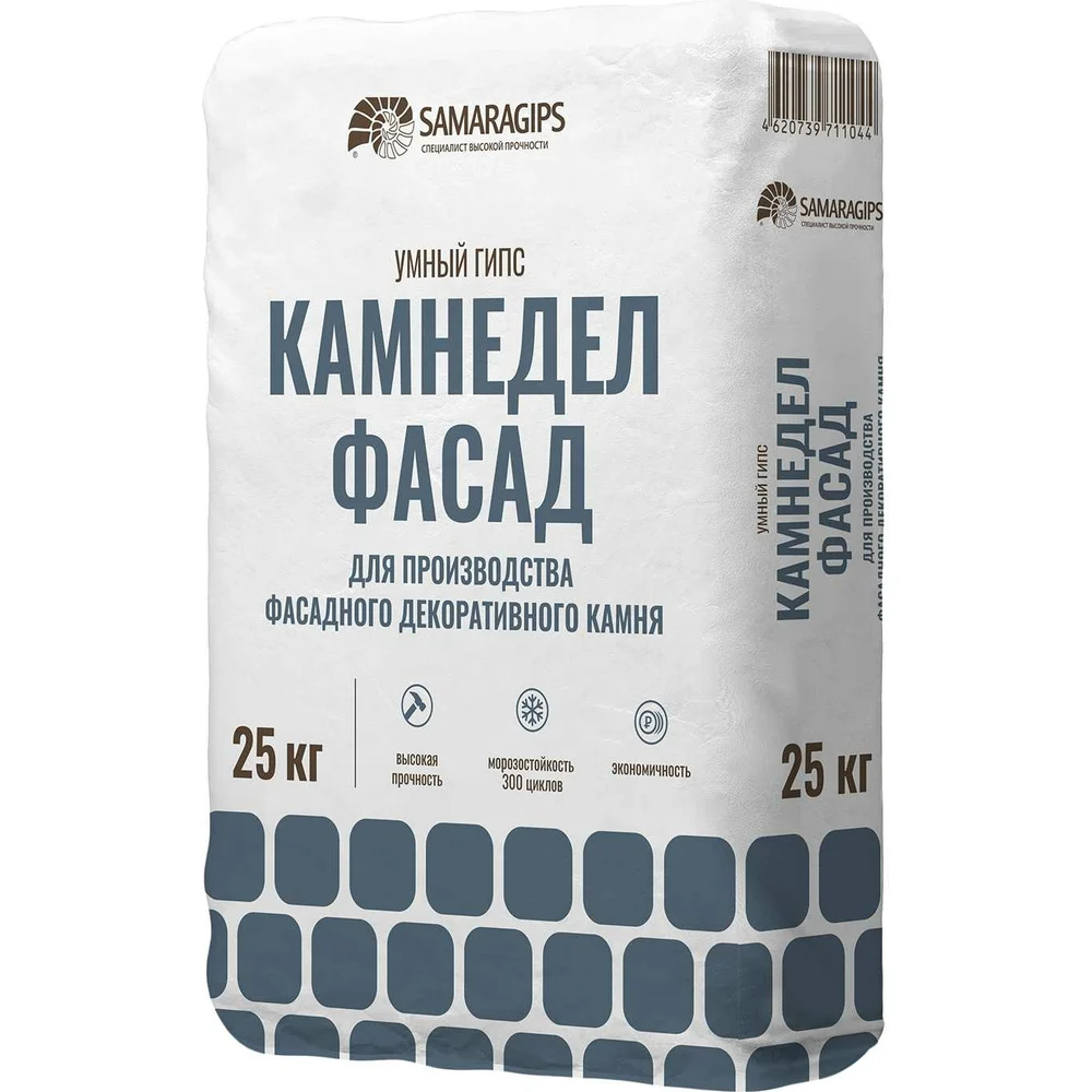 Умный гипс для производства фасадного декоративного камня Samaragips STD_MSK_00006