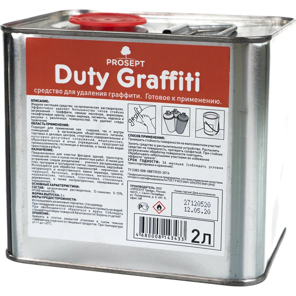 Чистящее средство для удаления граффити PROSEPT Duty Graffiti2л 153-2