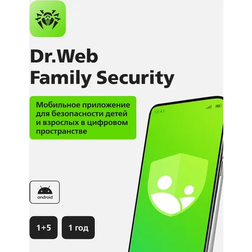Антивирус Dr.Web Ключ активации Family Security 5 устройство на 1 год [lhm-fk-12m-5-a3]