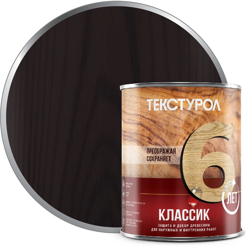 Деревозащитное средство ТЕКСТУРОЛ классик 90001884576
