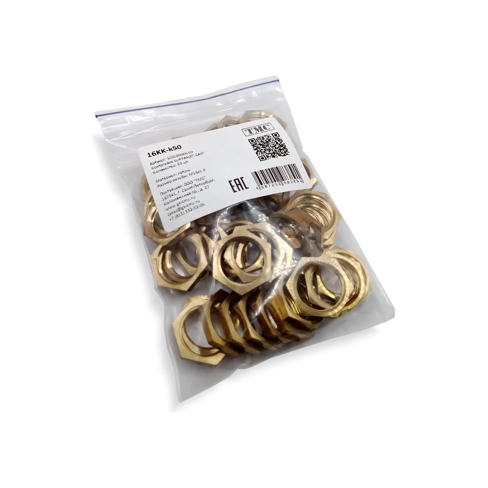 Контргайка SURYAKOTI CAST SC 16KK-к50 SC01000KK-50