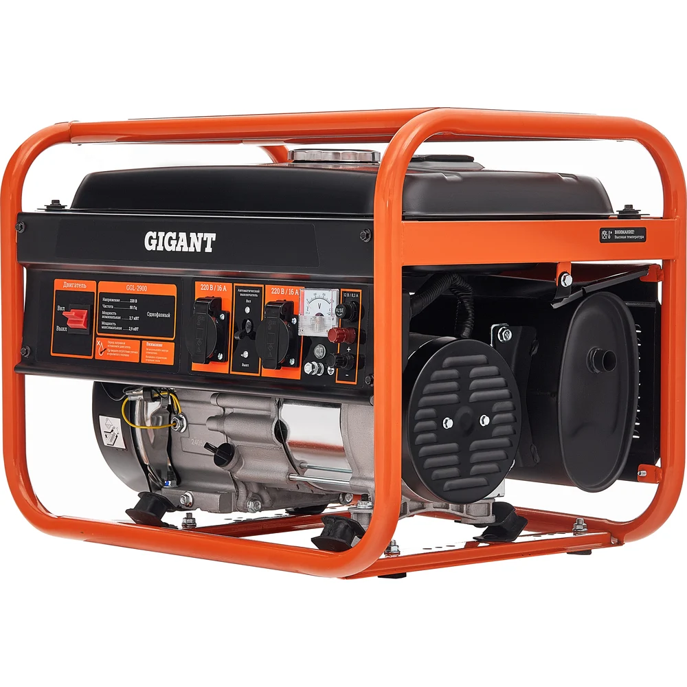 GGL-2900