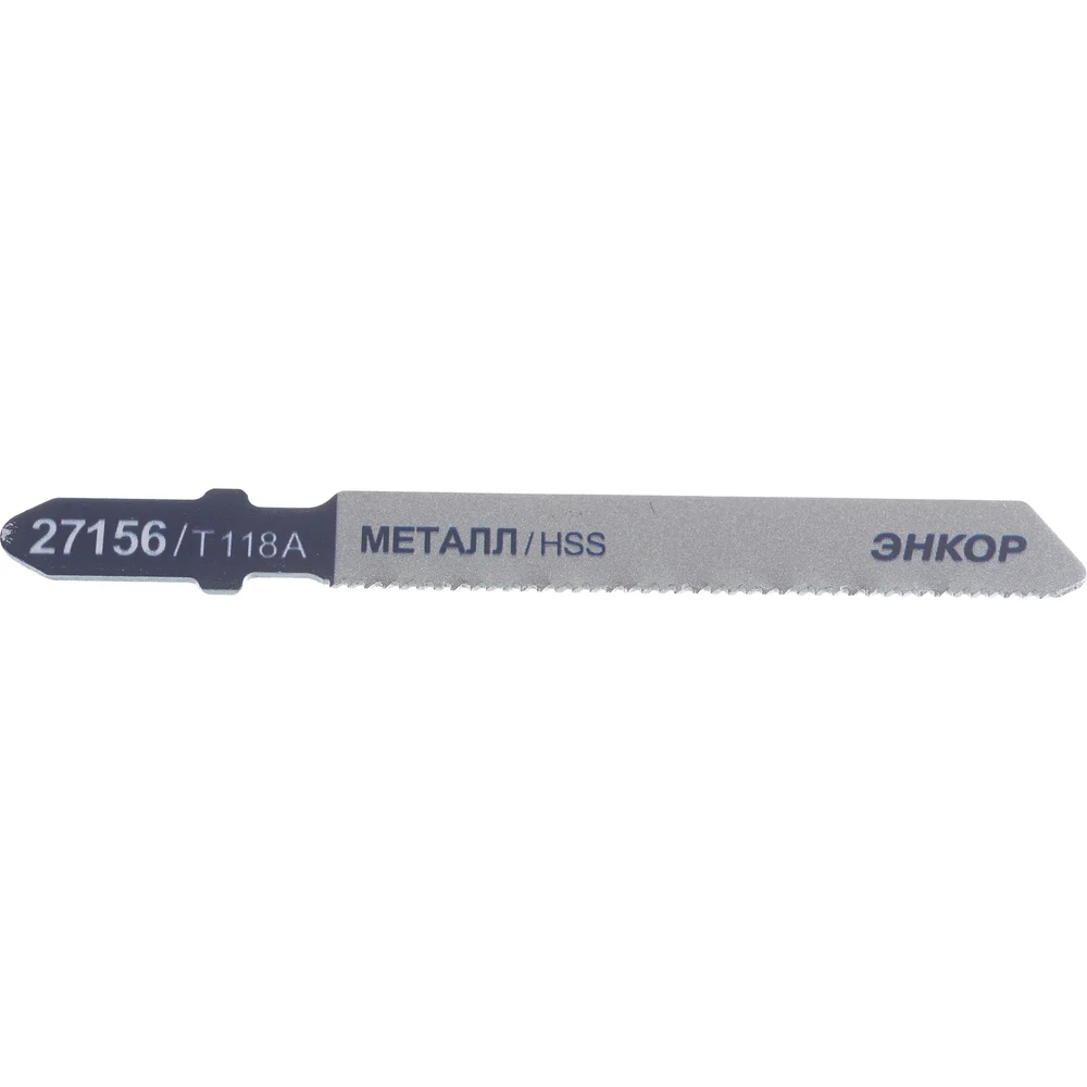 Пилка для электролобзика Энкор T118 A 27156