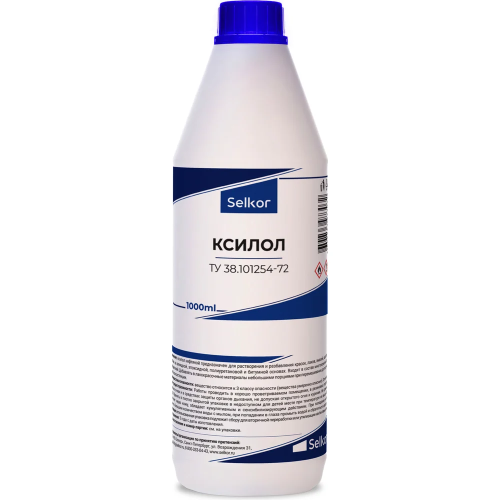 Ксилол Selkor 98788