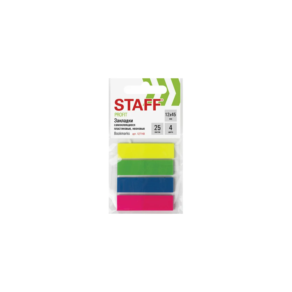 Пластиковые клейкие закладки Staff 127148