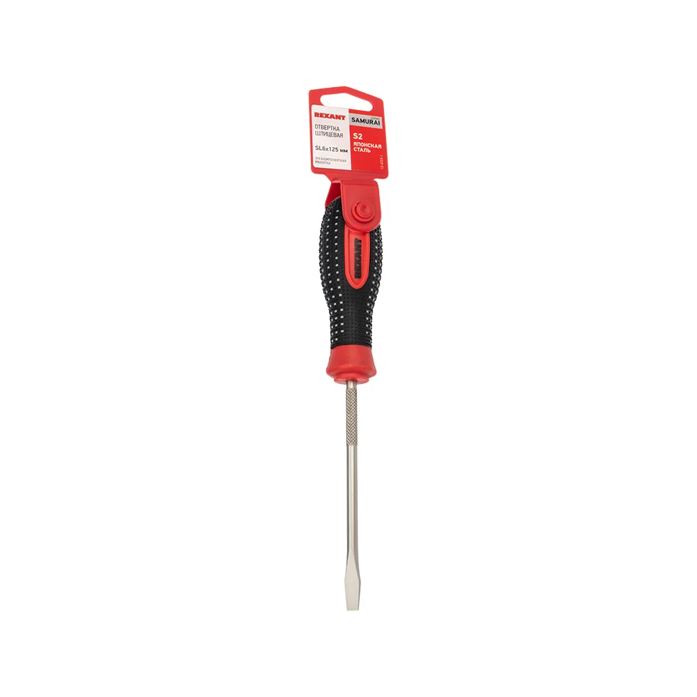 Шлицевая отвертка REXANT S2 12-4723-1