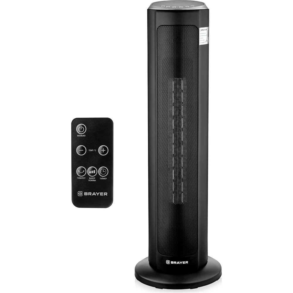 Тепловентилятор BRAYER BR4803