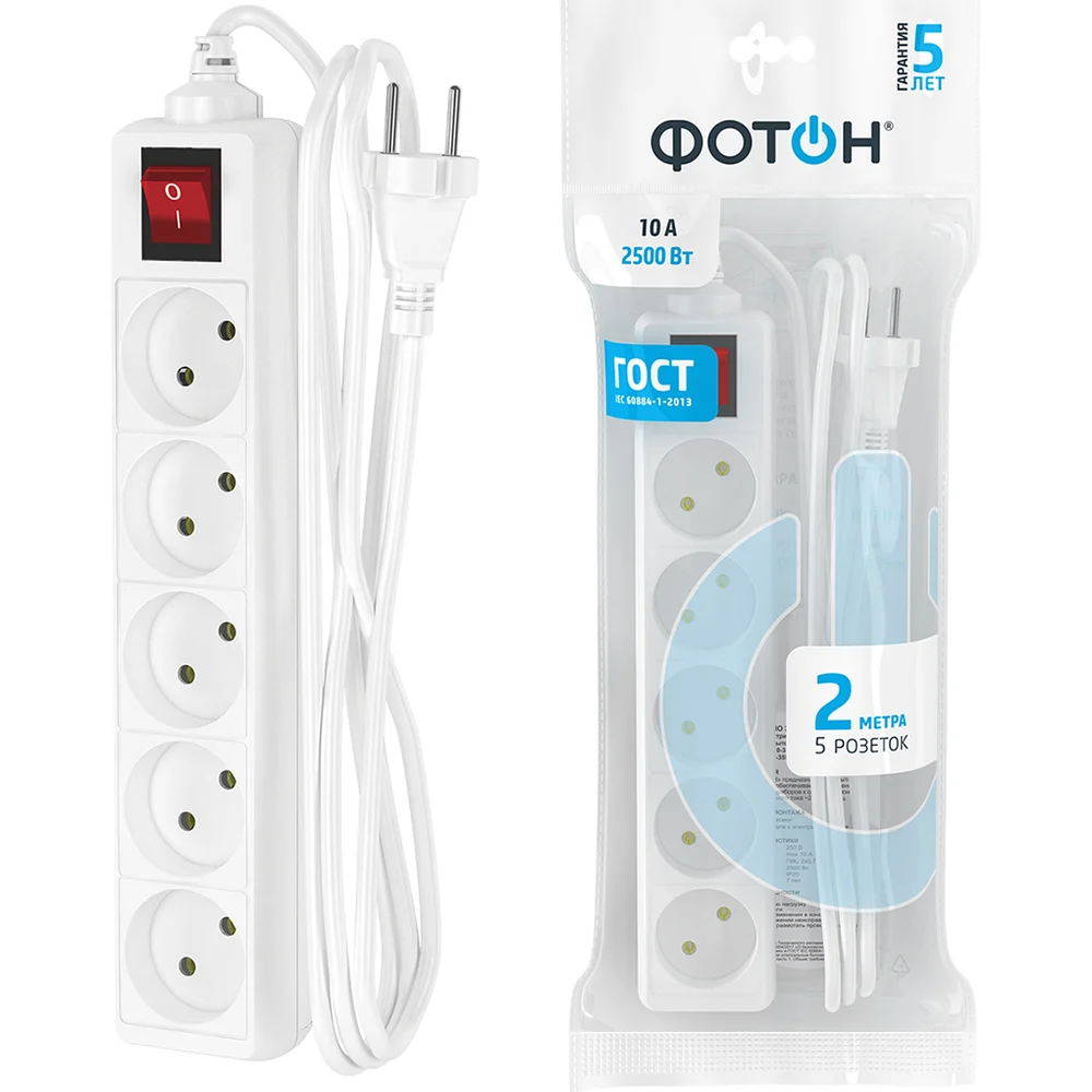 Сетевой удлинитель ФОТОН 10-25S 21117