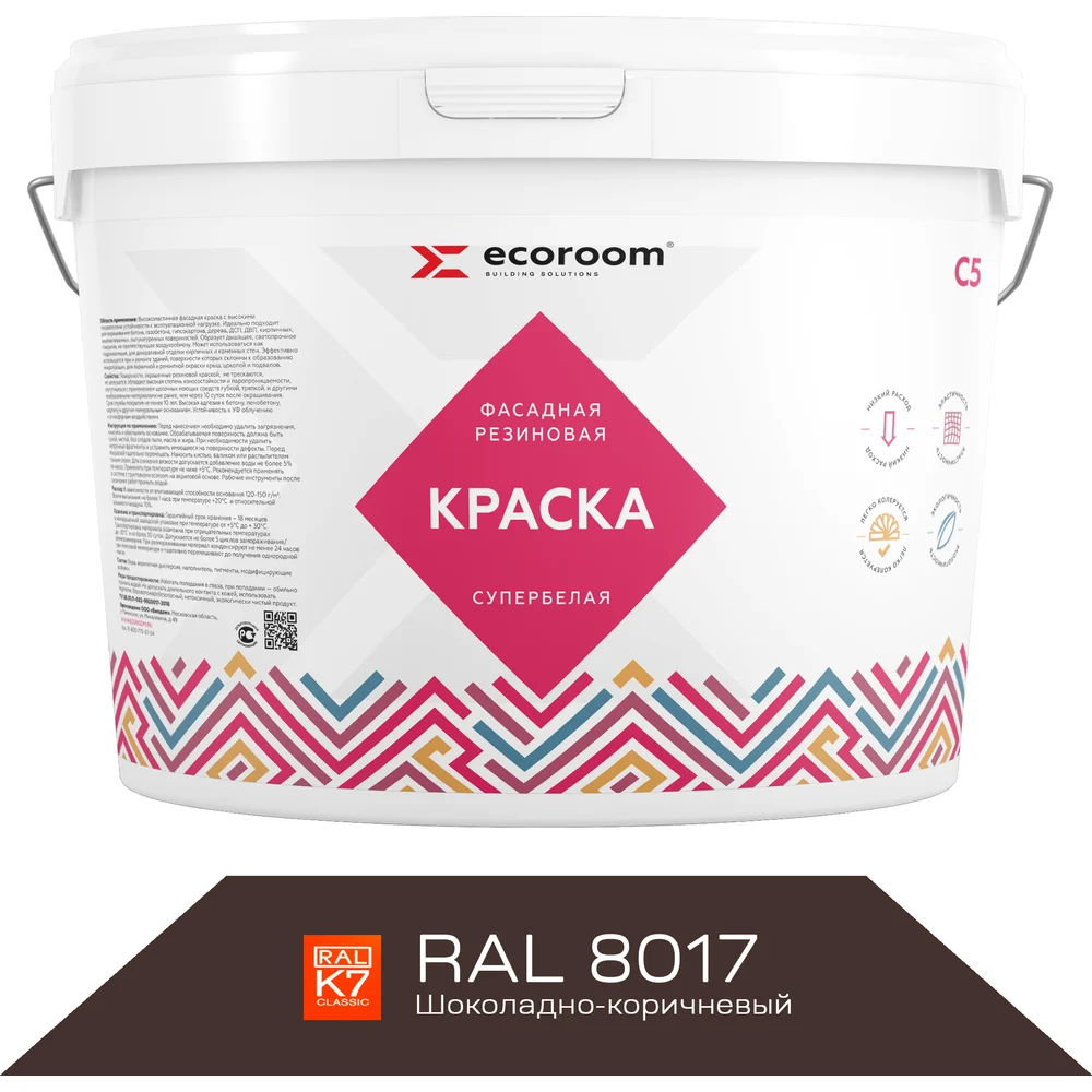 Фасадная резиновая краска ECOROOM Е-Кр-3383/8017