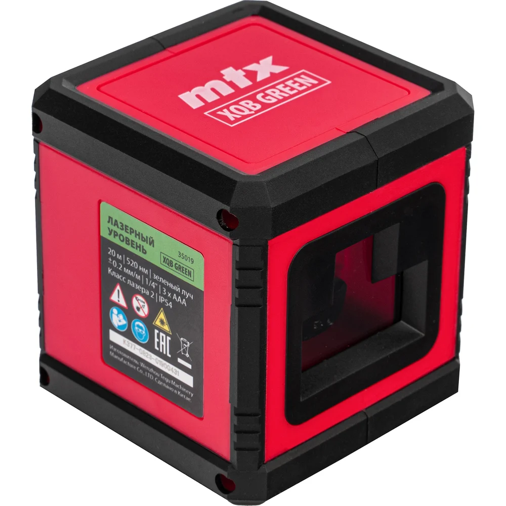 Лазерный уровень MTX xqb green basic set 35019