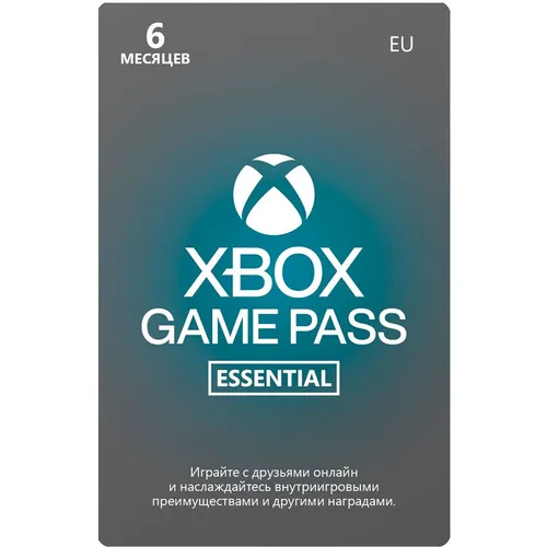 Подписка Microsoft Xbox Game Pass Essentials EU, на 6 месяцев, регион: Европа