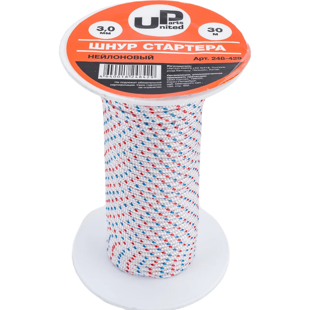 Шнур стартера UNITED PARTS 248-429