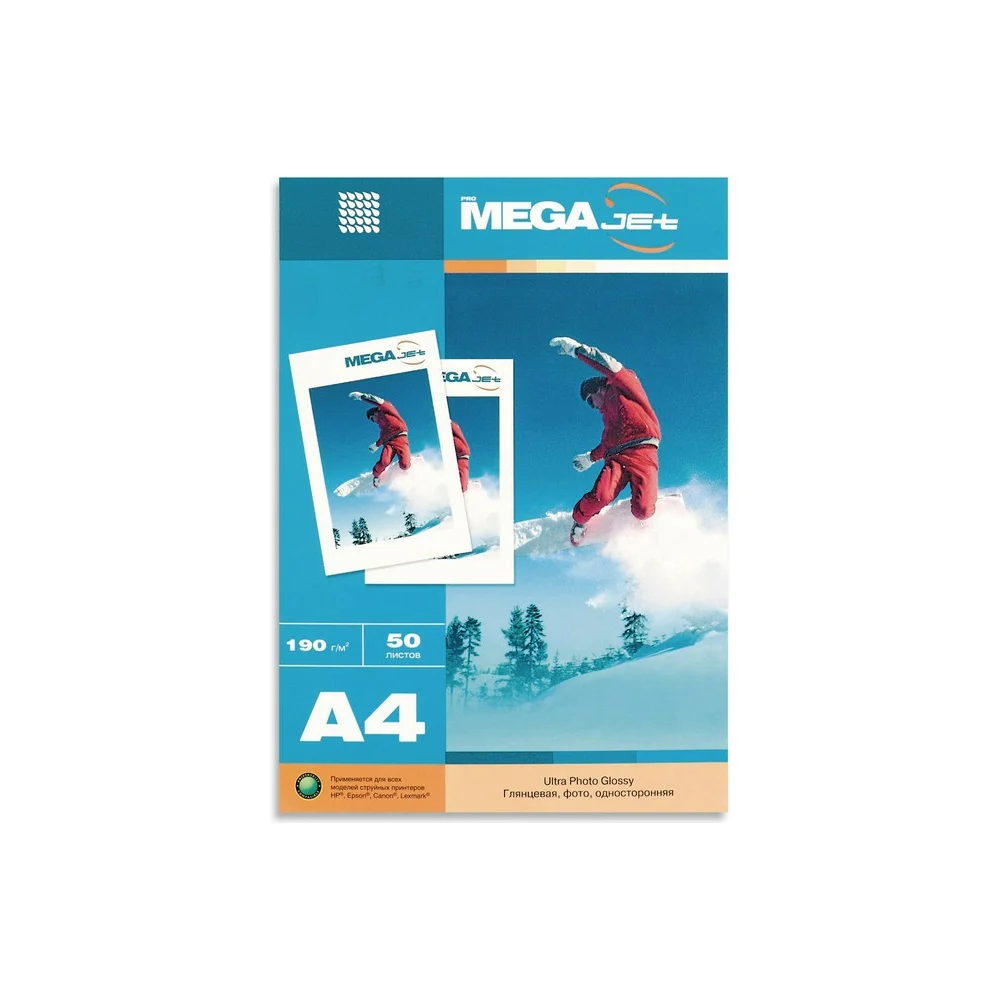 Фотобумага для цветной струйной печати ProMega Jet 75344
