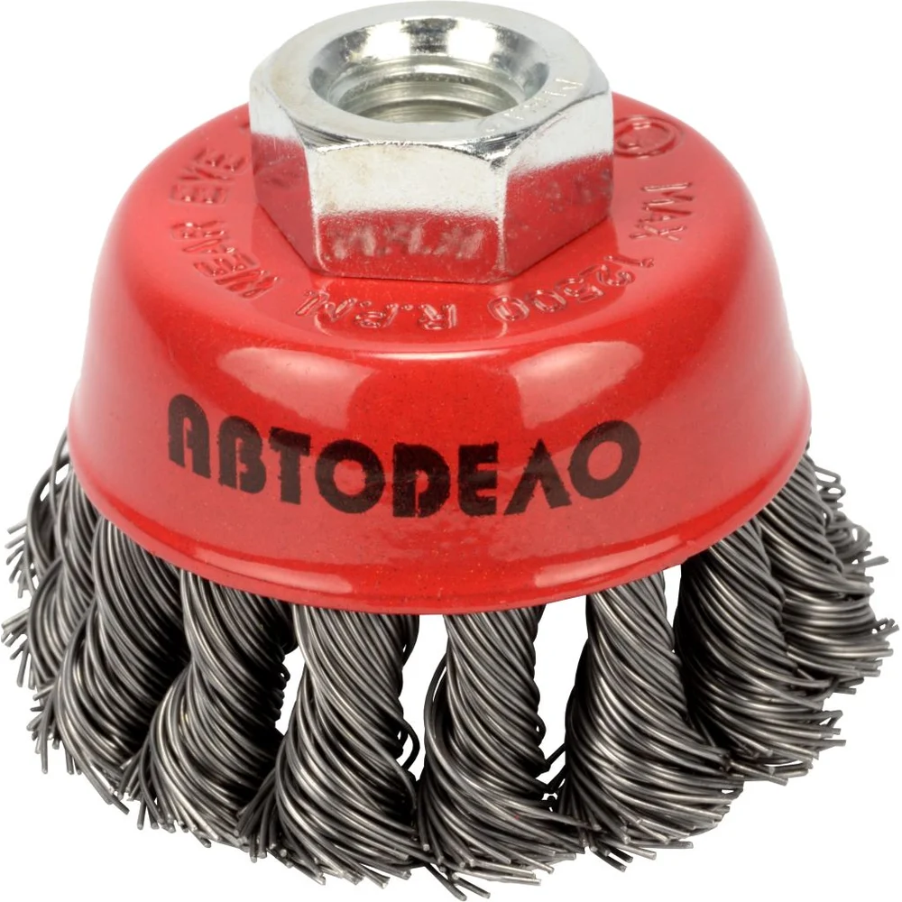 Зачистная щетка для УШМ Автоdело 44048