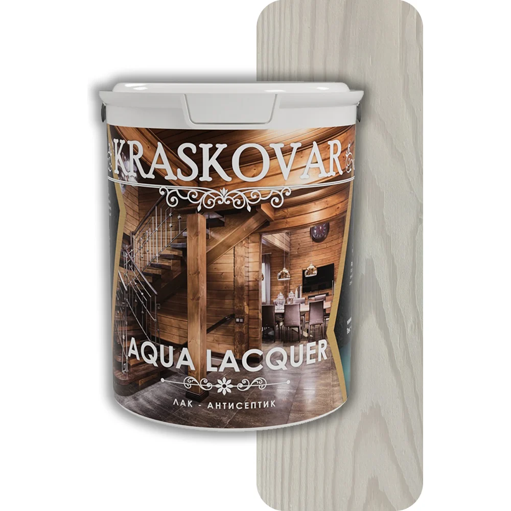 Лак-антисептик для дерева и камня Kraskovar Aqua Lacquer 1328