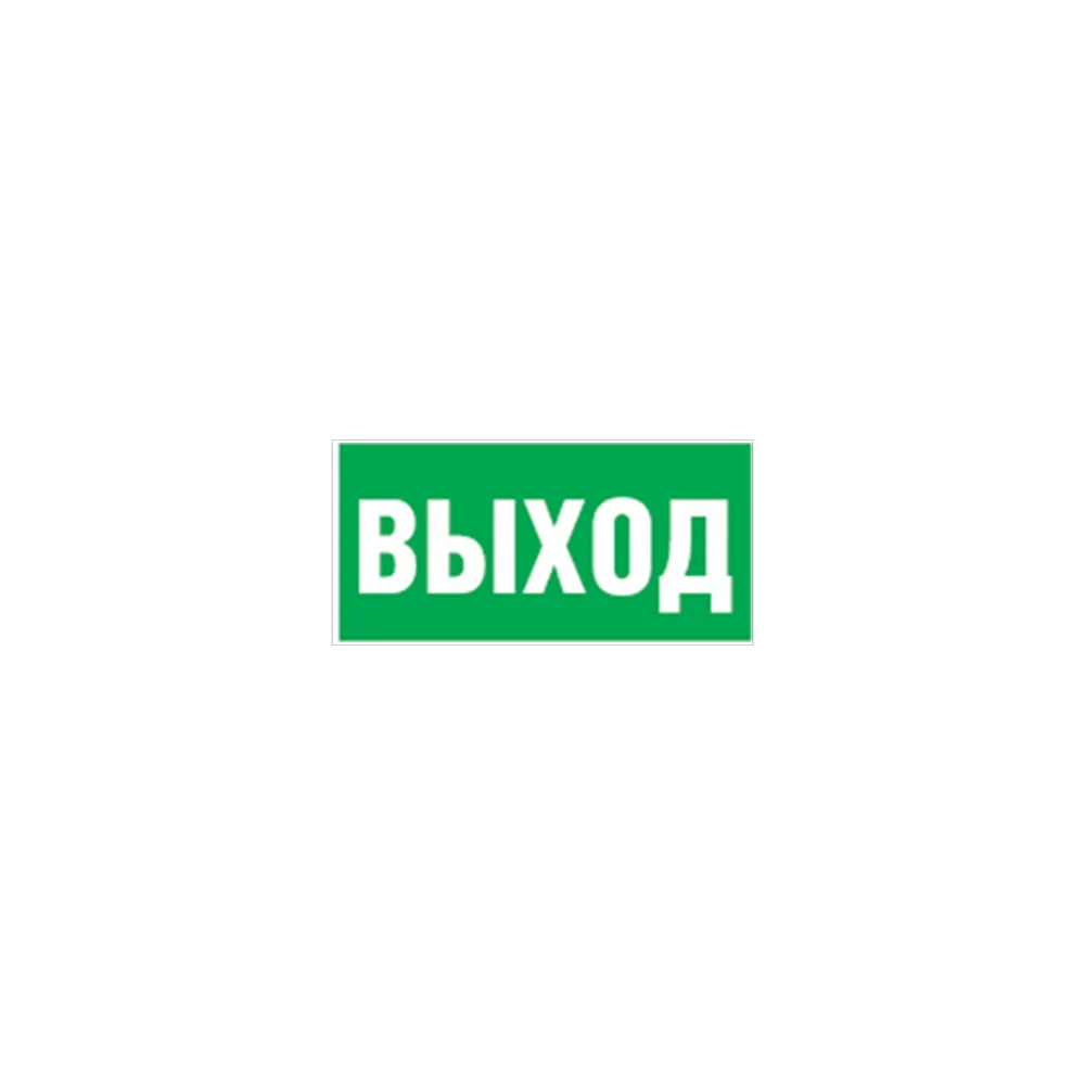 Наклейка Navigator 14 380 NEF-07 14380