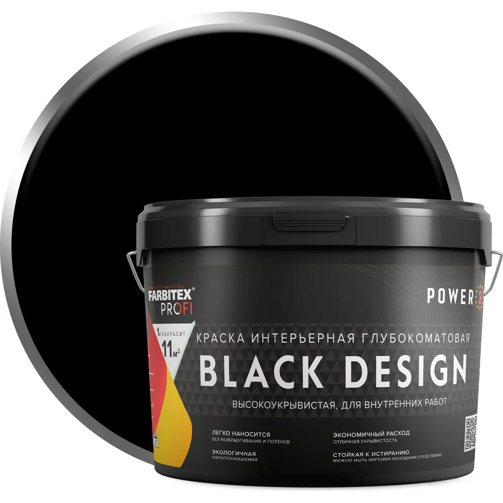 Краска интерьерная Farbitex BlackDesign 4300011864