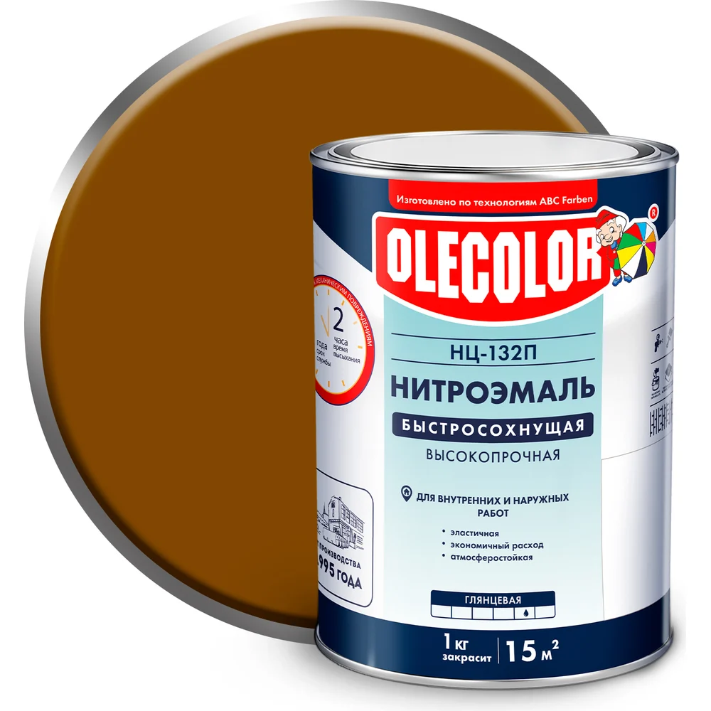 Эмаль Olecolor НЦ-132 4100003235