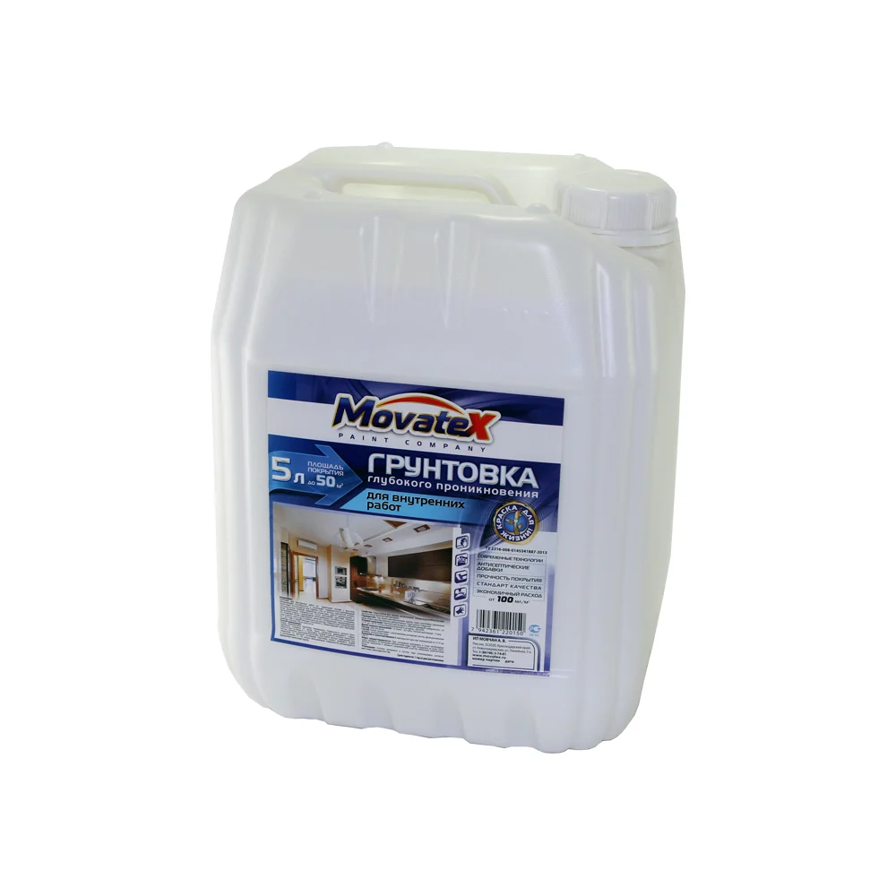 Грунтовка для внутренних работ Movatex Т02294