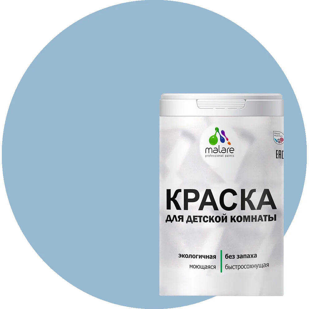 Моющаяся интерьерная краска для детской комнаты MALARE 2036770244946