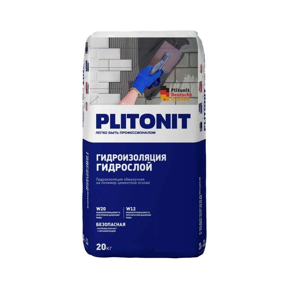 Жесткая обмазочная гидроизоляция PLITONIT ГидроСлой 7741