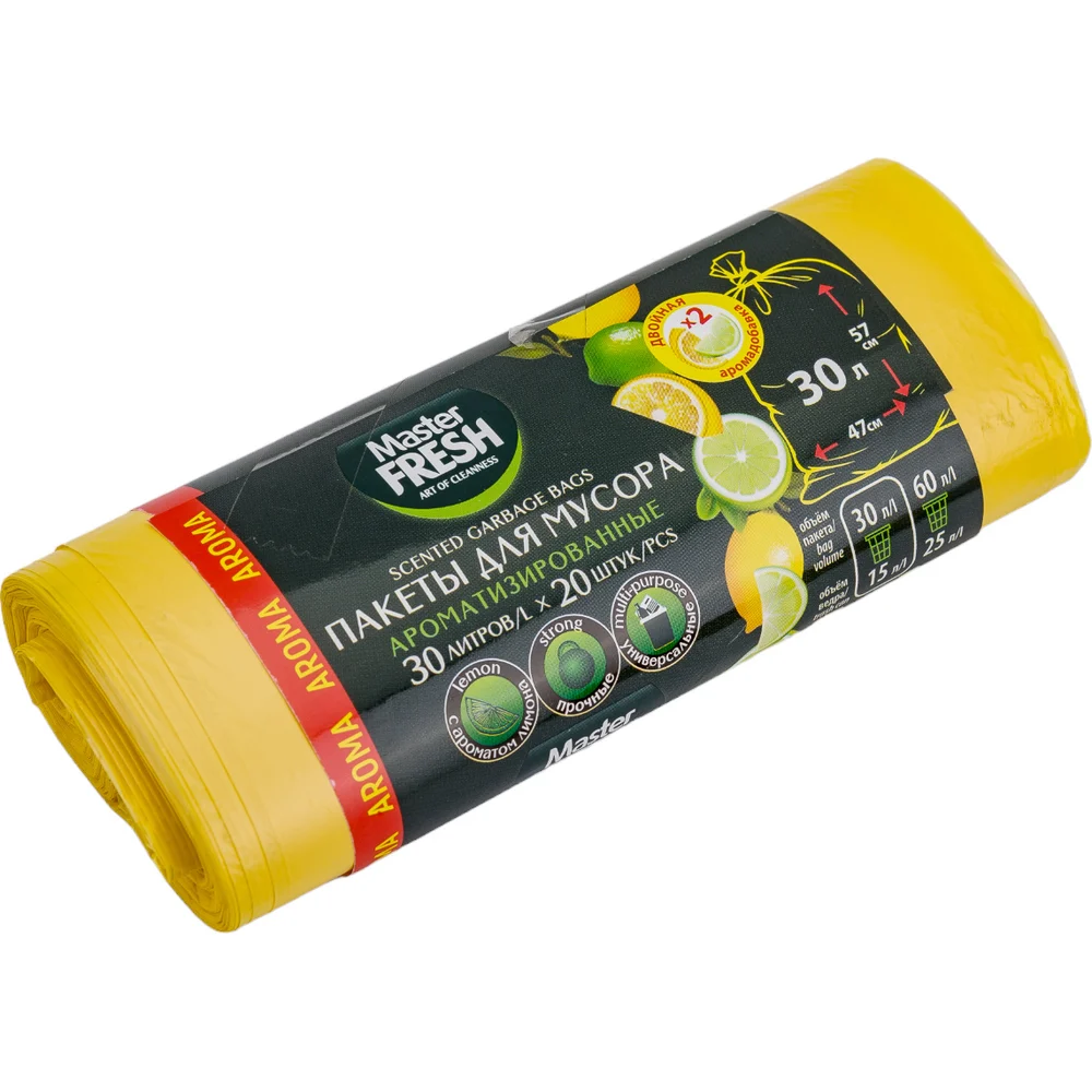 Пакеты для мусора Master Fresh Aroma 236519