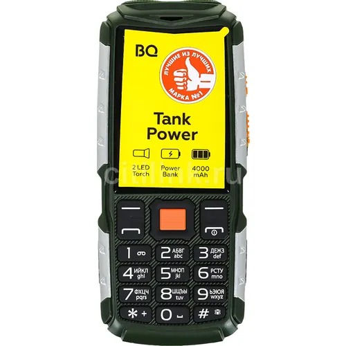 Сотовый телефон BQ Tank Power 2430, зеленый/серебристый
