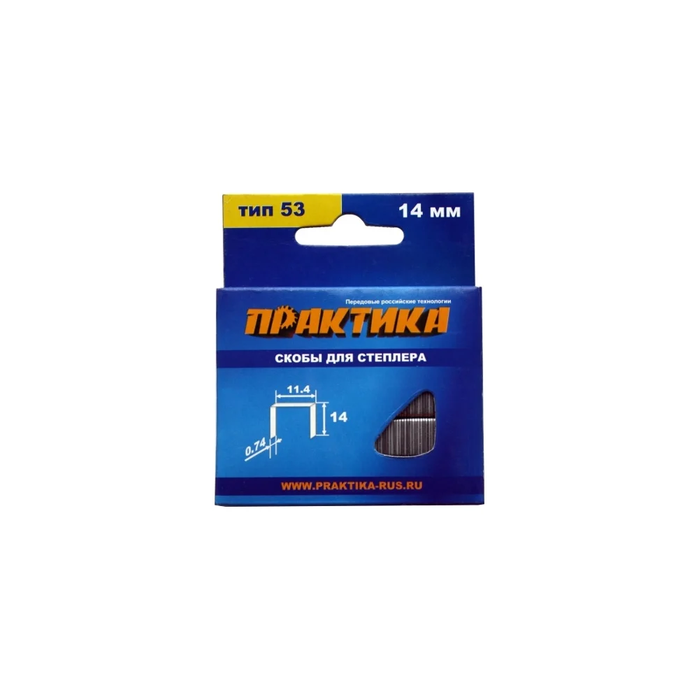 Скобы для степлера ПРАКТИКА 037-329