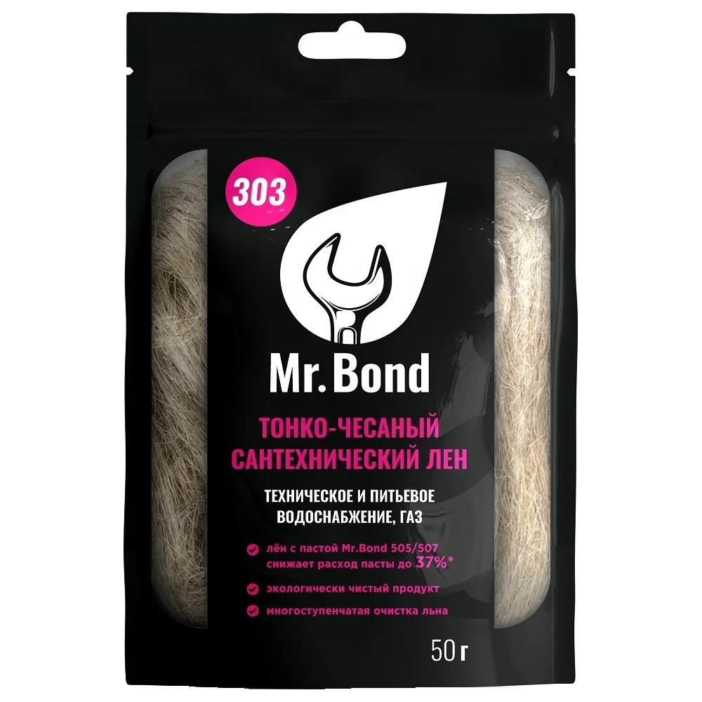 Сантехнический лен Mr.Bond 303 MB5030300050