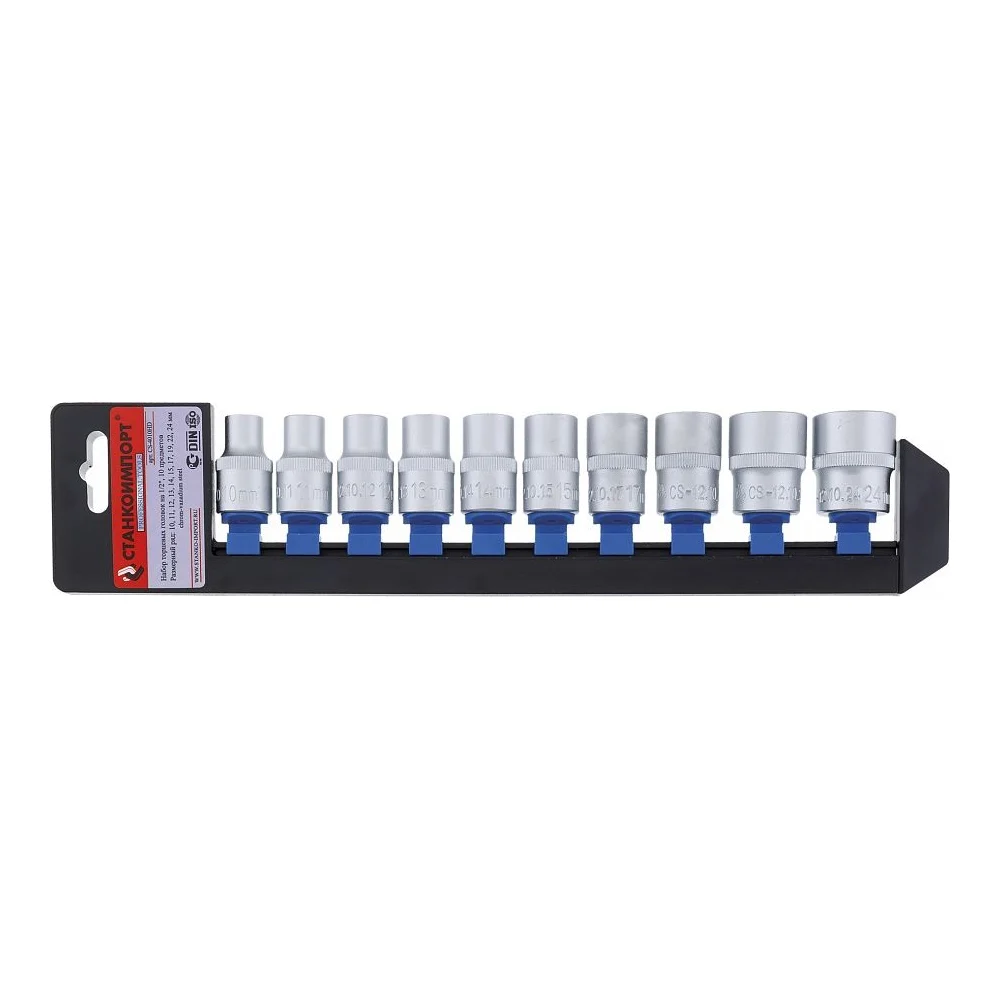 Набор торцовых головок Станкоимпорт CS-4010HD