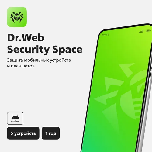 Антивирус Dr.Web Ключ активации Security Space (для мобильных устройств) 5 устр. 12 мес. [lhm-bk-12m-5-a3]