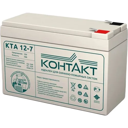 Аккумуляторная батарея КОНТАКТ КТА 12-7 для ИБП, 12В, 7Ач [kntkta120070s48]