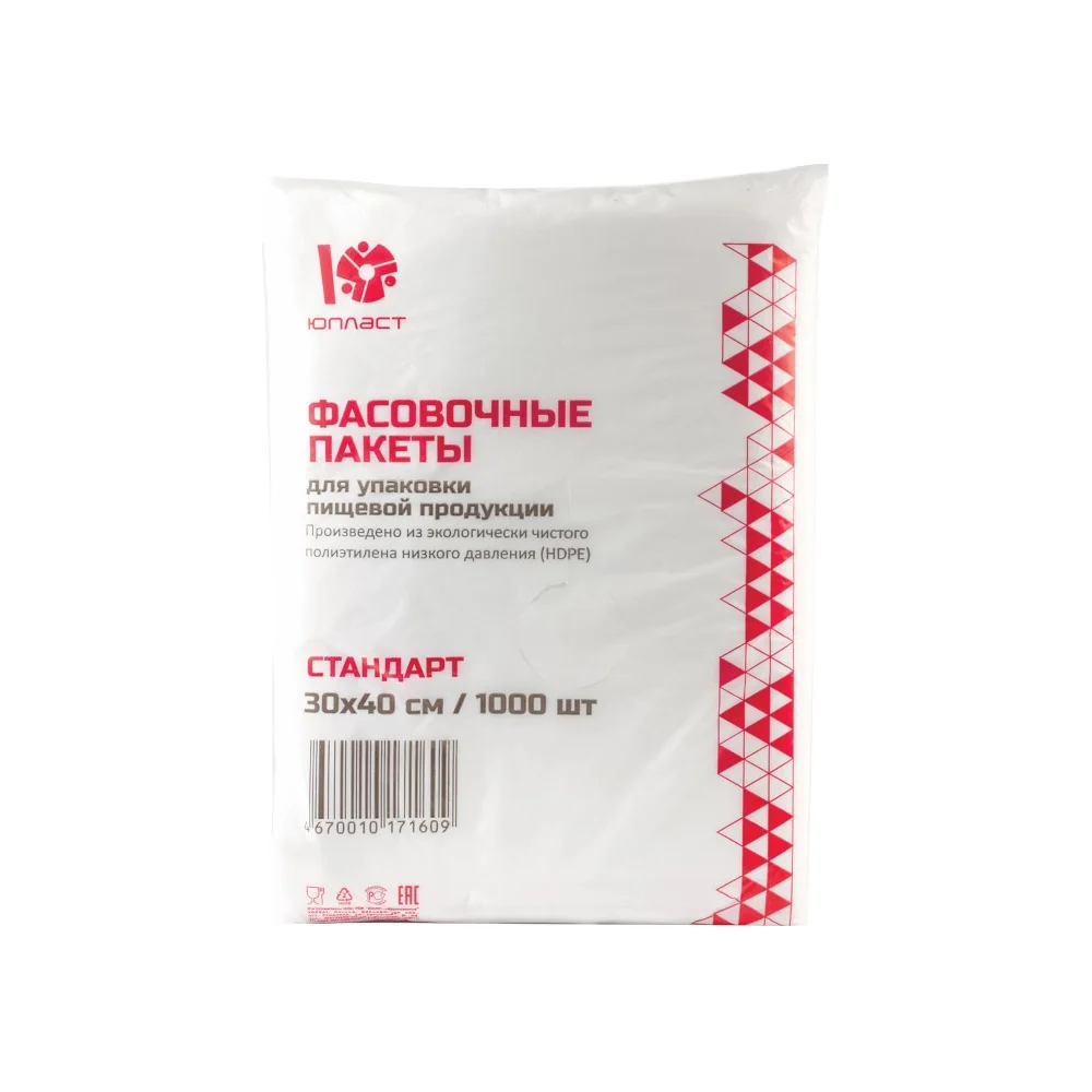 Фасовочные пакеты ЮПЛАСТ ЭКОНОМ 604986