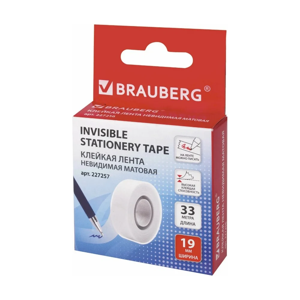 Матовая клейкая лента BRAUBERG 227257