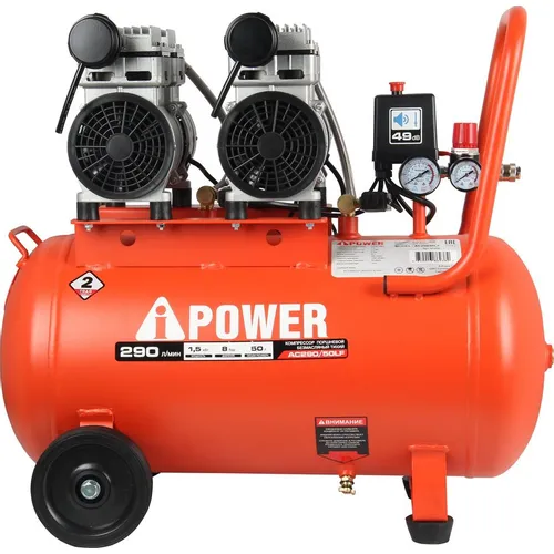 Компрессор поршневой A-IPOWER AC290/50LF безмасляный