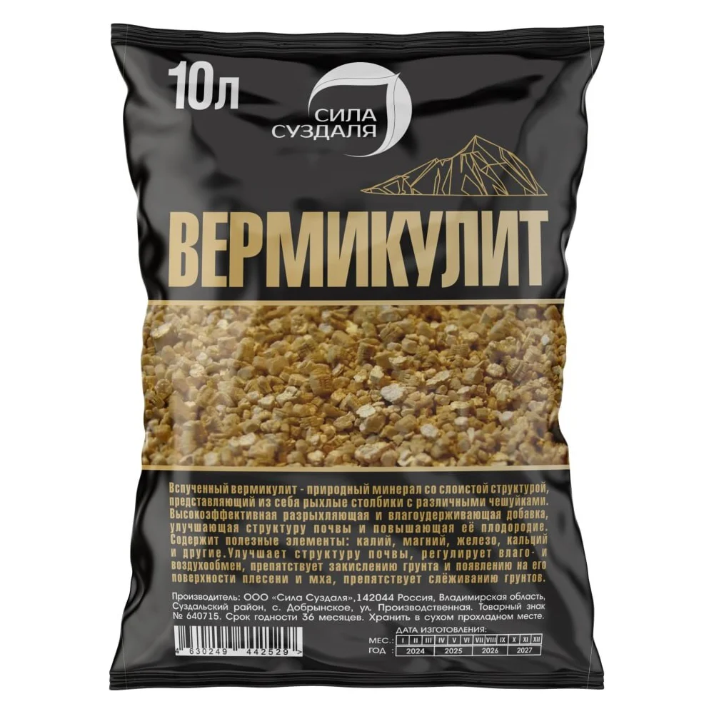 Вермикулит Сила Суздаля PODKORMIN 4630249442529