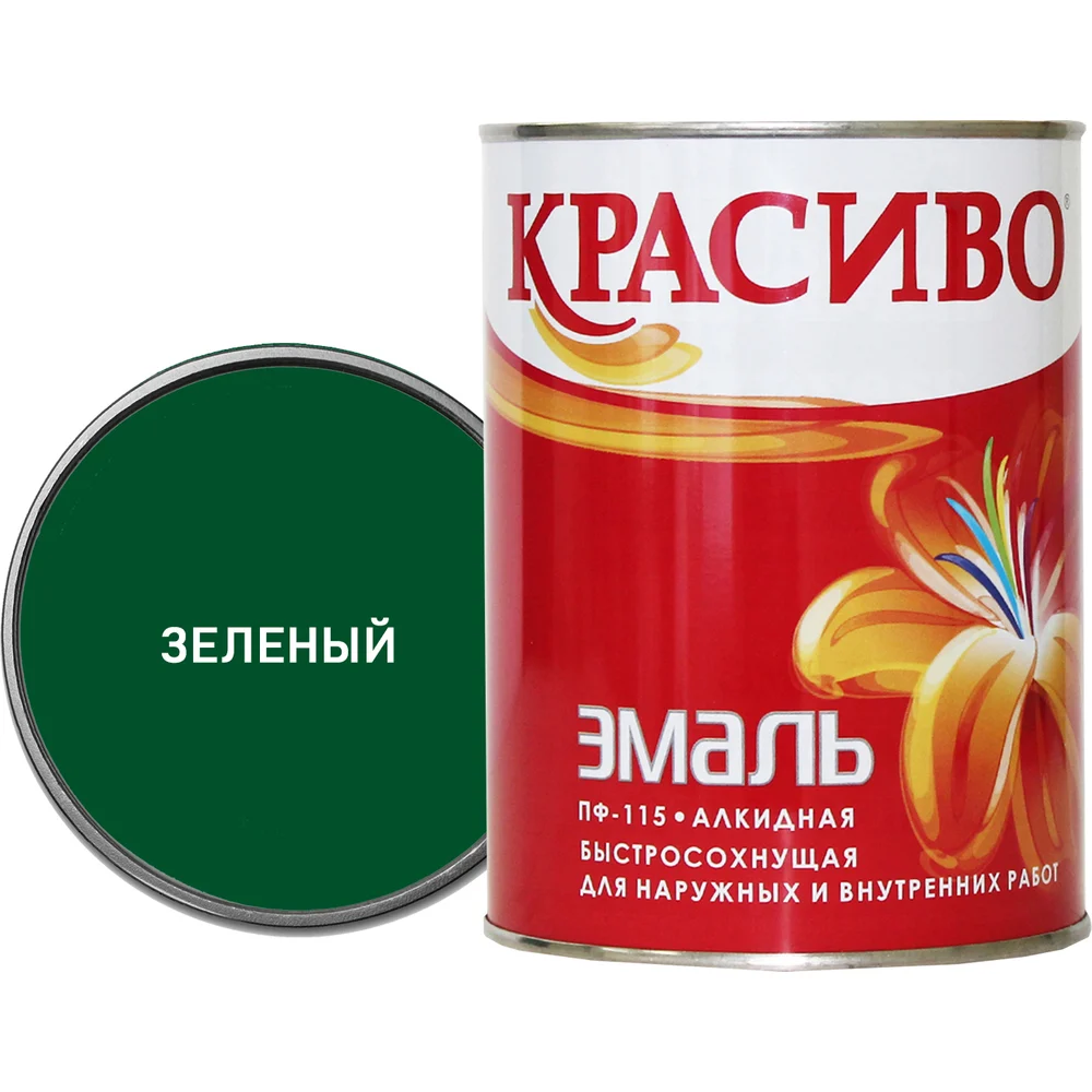 Эмаль Красиво ПФ-115 4690417011308