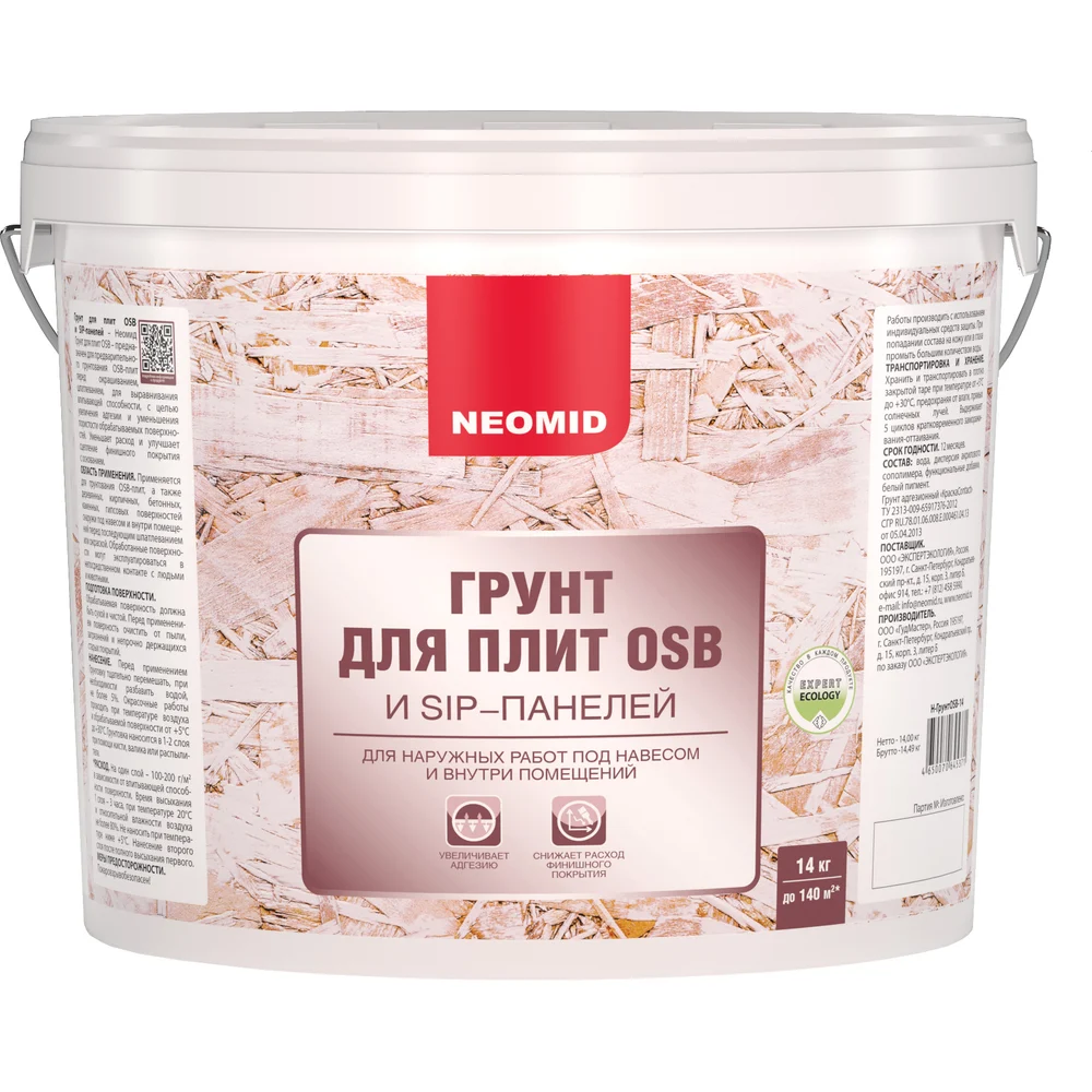 Грунт для плит OSB NEOMID Н-ГрунтOSB-14
