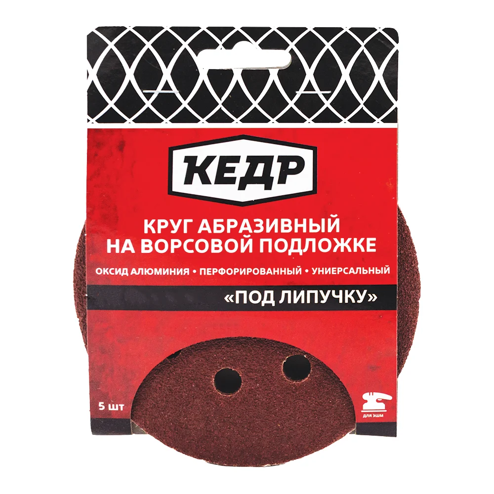 Перфорированный абразивный круг Кедр 54674