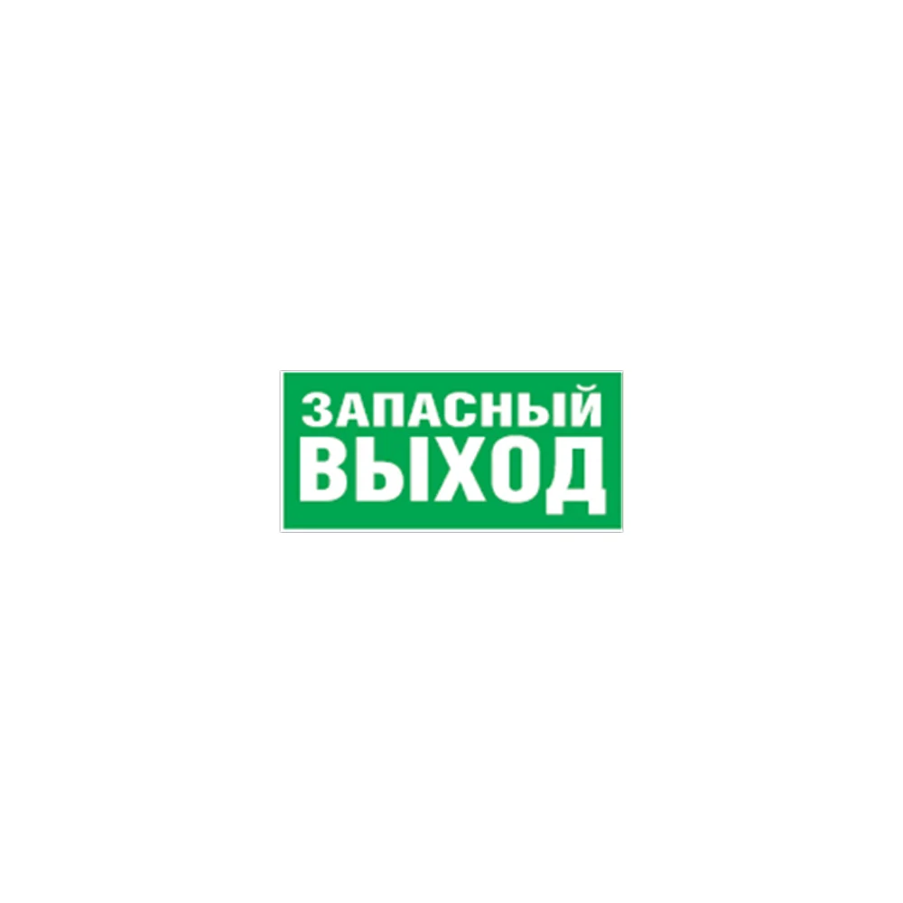 Наклейка Navigator 14 383 NEF-07 14383