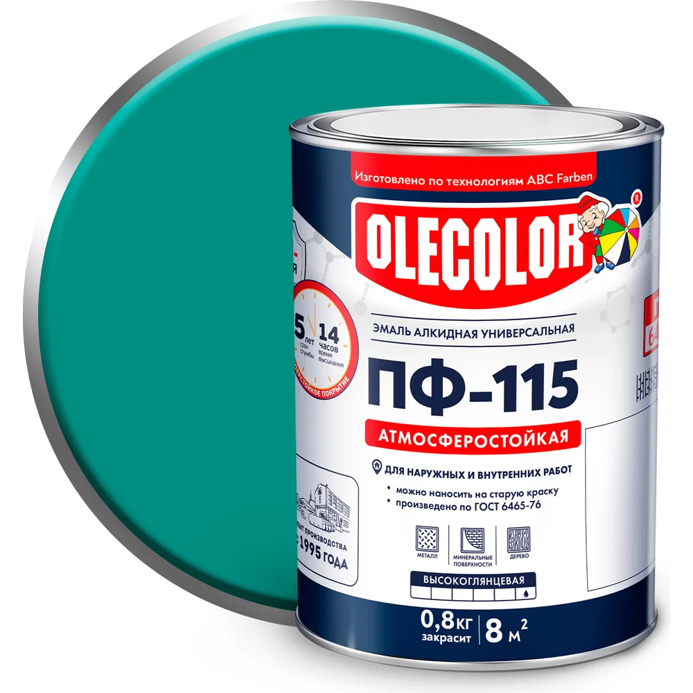 Эмаль Olecolor ПФ-115 4300000165