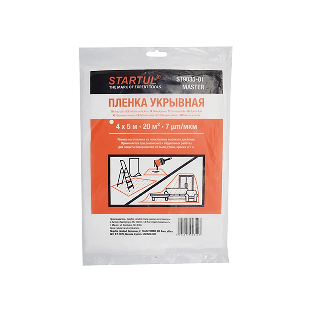 Укрывная пленка STARTUL ST9035-01