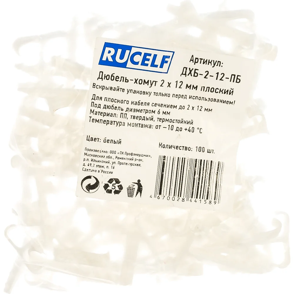Плоский дюбель-хомут RUCELF ДХБ-2-12-ПБ (100шт.) 00-00005901